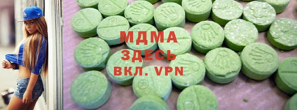 марки lsd Богородицк