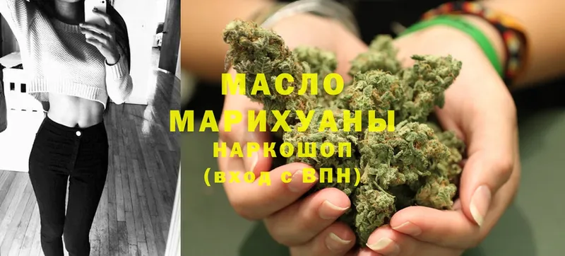 ТГК THC oil  Заречный 